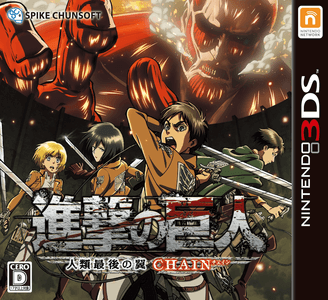 Attack on Titan Humanity in Chains