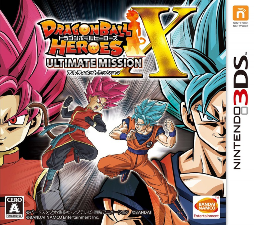 Dragon Ball Heroes - Ultimate Mission X