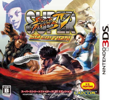 Super Street Fighter IV - 3D Edition