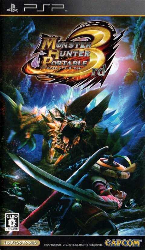 MONSTER HUNTER PORTABLE 3rd