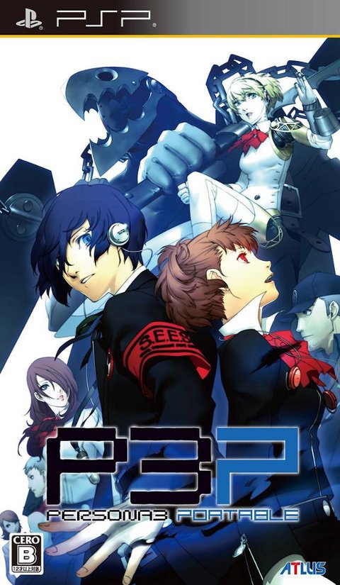 Persona3 PORTABLE