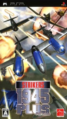 STRIKERS 1945 PLUS Portable