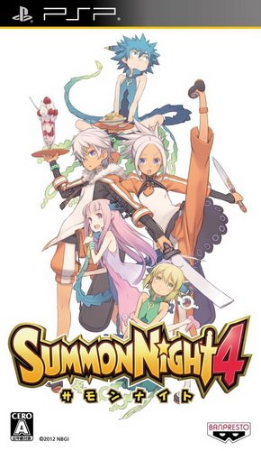 Summon Night 5