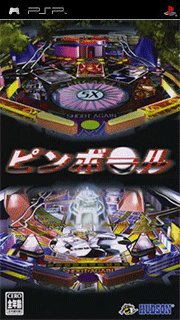 Pinball Hall of Fame - The Gottlieb Collection